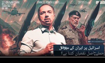 ویڈیو | ایران کی میزائل صلاحیت جوہری ہتھیار سے زیادہ موثر