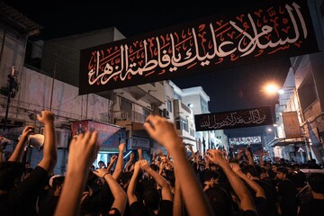 বাহরাইনের সানাবিস শহরে হযরত যাহরা (সা.আ.)-এর শাহাদত স্মরনে শোক অনুষ্ঠান+ছবি।