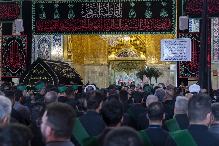 Al-Abbas