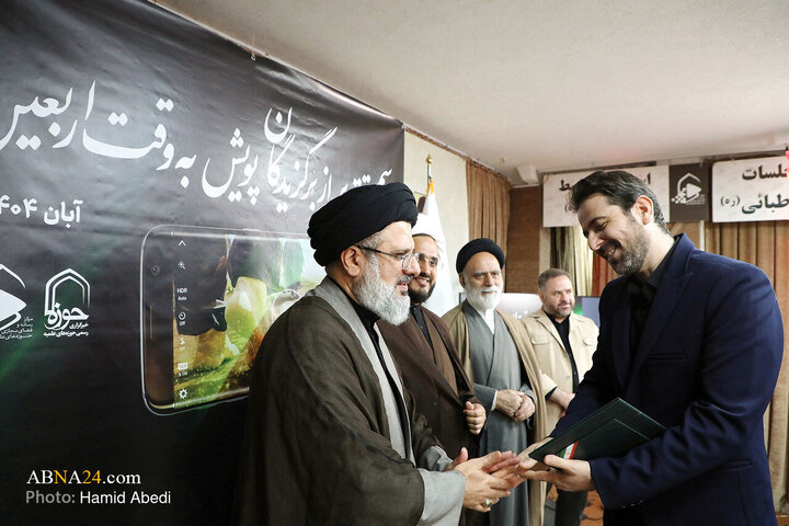 Photos: Ceremony honoring winners of “At Time of Arbaeen Campaign" held in Qom