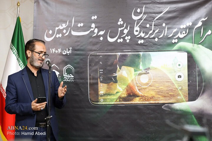 Photos: Ceremony honoring winners of “At Time of Arbaeen Campaign" held in Qom
