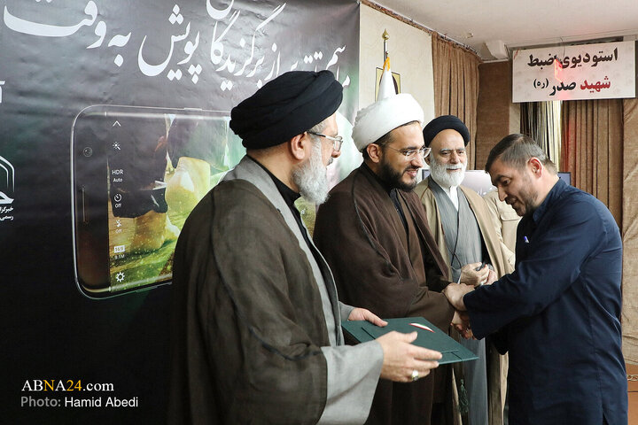 Photos: Ceremony honoring winners of “At Time of Arbaeen Campaign" held in Qom