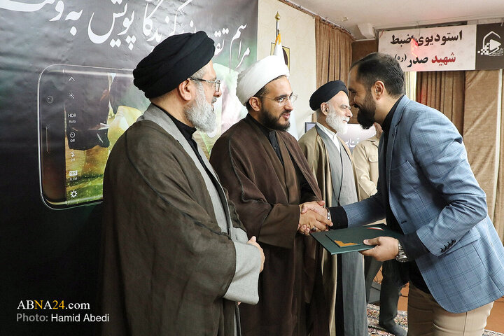 Photos: Ceremony honoring winners of “At Time of Arbaeen Campaign" held in Qom