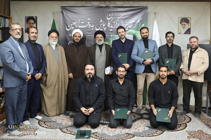 Photos: Ceremony honoring winners of “At Time of Arbaeen Campaign" held in Qom
