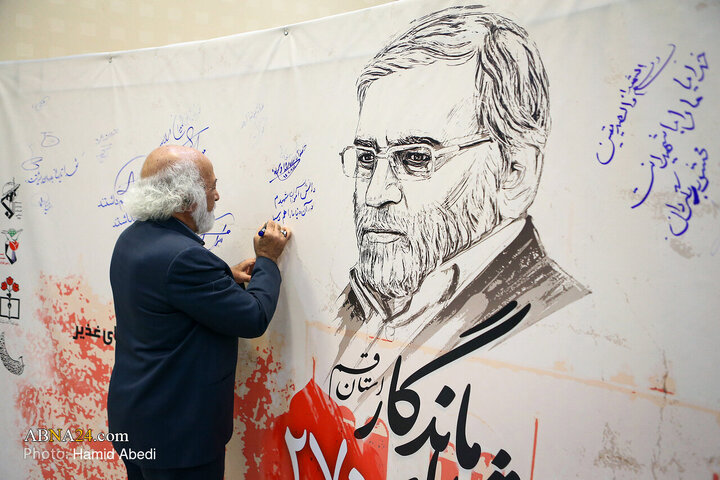 Photos: First Congress of Everlasting Martyrs of Qom Province