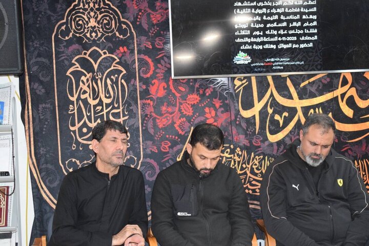 تقرير مصور/ مجلس عزاء بمناسبة شهادة السيدة فاطمة الزهراء (ع) في فنلندا