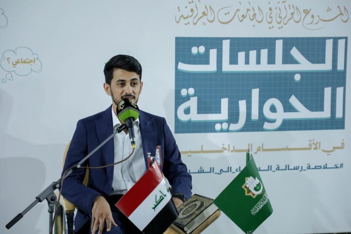 تقرير مصور/ رعاية العتبة العباسية..جلسات حوارية ضمن المشروع القرآني لطلبة الجامعات العراقية