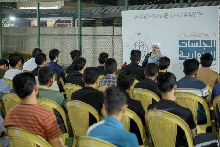 تقرير مصور/ رعاية العتبة العباسية..جلسات حوارية ضمن المشروع القرآني لطلبة الجامعات العراقية