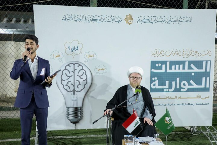 تقرير مصور/ رعاية العتبة العباسية..جلسات حوارية ضمن المشروع القرآني لطلبة الجامعات العراقية