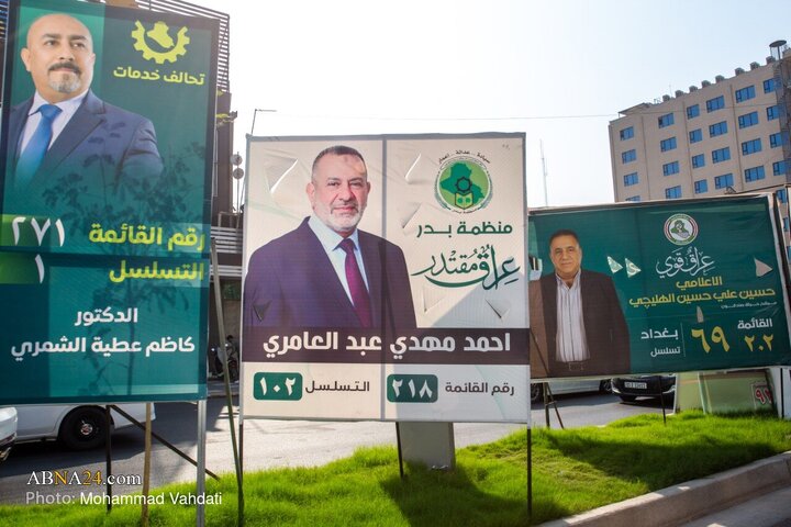 بغداد پایتخت عراق در آستانه انتخابات مجلس