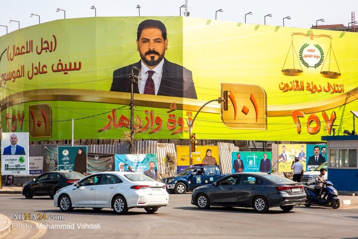 گزارش تصویری | پایتخت عراق در آستانه انتخابات مجلس