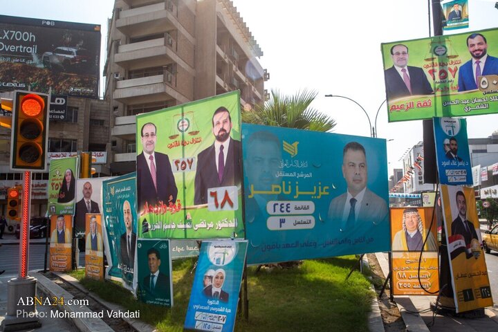 بغداد پایتخت عراق در آستانه انتخابات مجلس