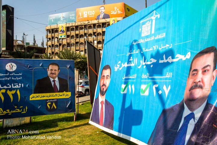 بغداد پایتخت عراق در آستانه انتخابات مجلس