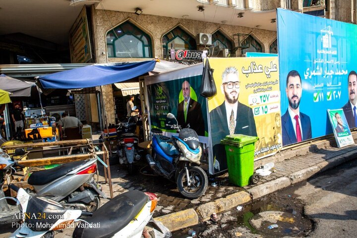 بغداد پایتخت عراق در آستانه انتخابات مجلس