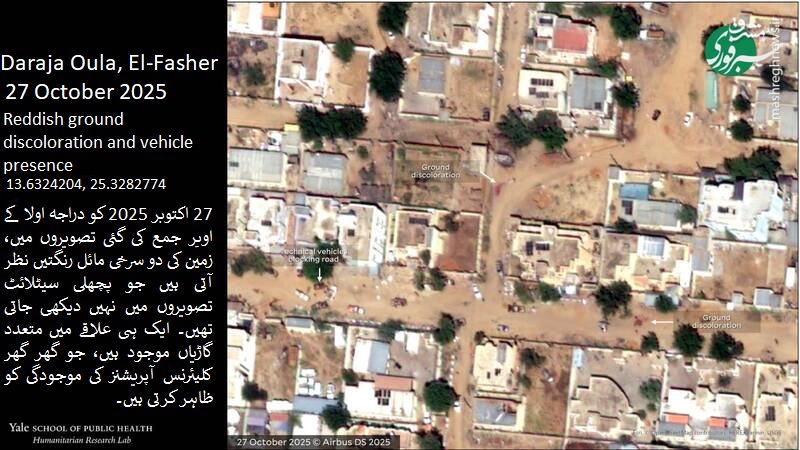ویڈیو اور متن | امارات اور اسرائیل کے درمیان تعلقات کا فروغ خطے میں نسل کشی کے پھیلاؤ کے لئے!