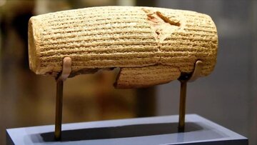 L’UNESCO reconnaît le Cylindre de Cyrus comme « premier manifeste des droits de l’homme »