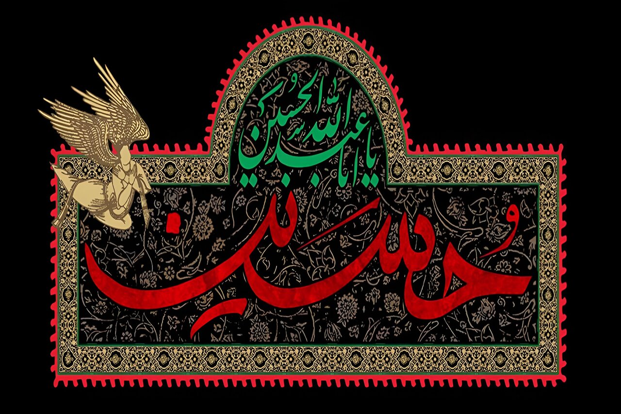 بهشت و گنهکاران؛ آیا اشک بر امام حسین(ع) کافی است؟
