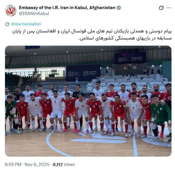 عکس خبری | پیام دوستی بازیکنان تیم‌های ملی فوتسال ایران و افغانستان
