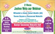 Two-Day ‘Jashn-e-Wela and Webinar’ Begins Today at Tanzeemul Makatib, Lucknow