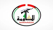 Palestinian Resistance Committees condemn Israeli aggression against Lebanon