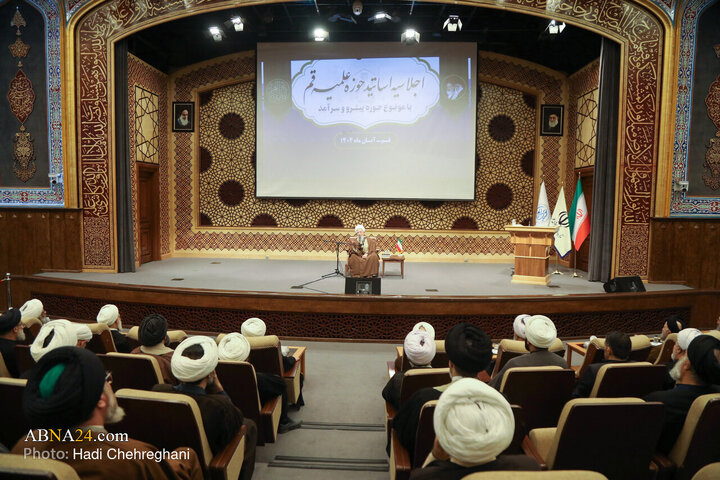 Photos: Conference of higher levels professors of Qom Seminary