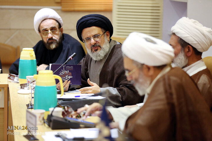 کمیسیون تخصصی همایش ما و غرب در اندیشه آیت‌الله خامنه‌ای در قم