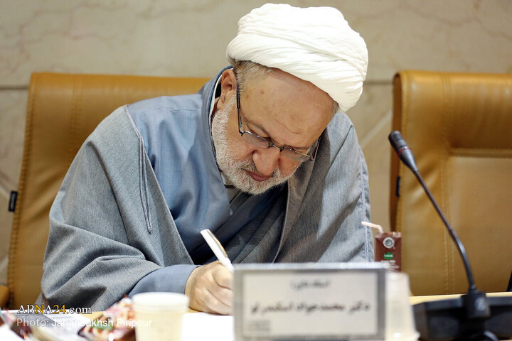 کمیسیون تخصصی همایش ما و غرب در اندیشه آیت‌الله خامنه‌ای در قم