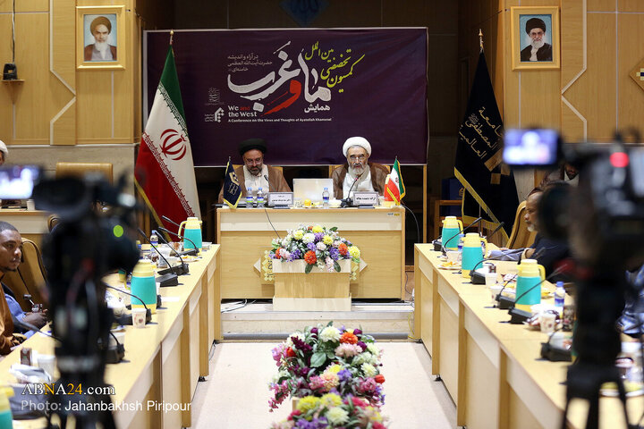 کمیسیون تخصصی همایش ما و غرب در اندیشه آیت‌الله خامنه‌ای در قم
