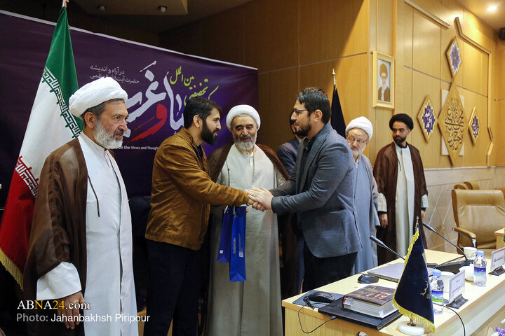 کمیسیون تخصصی همایش ما و غرب در اندیشه آیت‌الله خامنه‌ای در قم