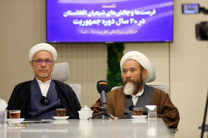 نشست «فرصت‌ها و چالش‌های شیعیان افغانستان در ۲۰ سال دوره جمهوریت» در خبرگزاری ابنا