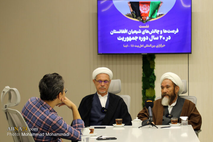 نشست «فرصت‌ها و چالش‌های شیعیان افغانستان در ۲۰ سال دوره جمهوریت» در خبرگزاری ابنا