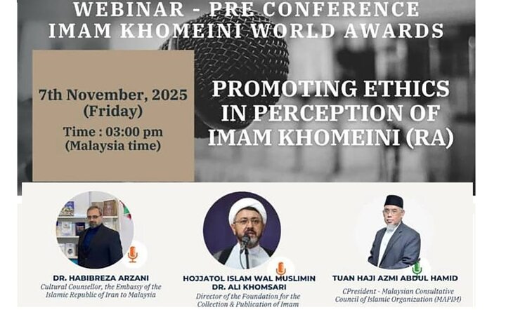 اندیشه‌های امام راهی برای بیداری وجدان جهانی است