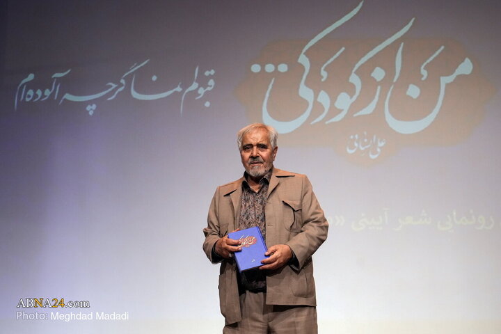 Foto / 2025 Yılı Kasım Ayının Seçilmiş Fotografları