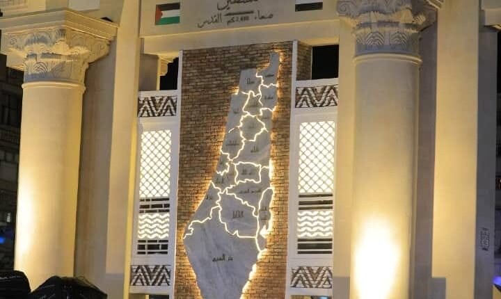 Fourth International Conference in Sanaa to Spotlight Palestine as Core Cause of the Ummah