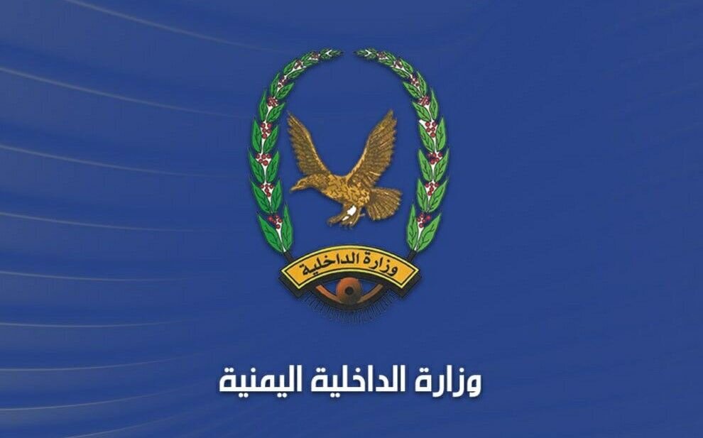 Јәмән тәһлүкәсизлик саһәсиндә бөјүк наилијјәтини ачыглајаҹаг