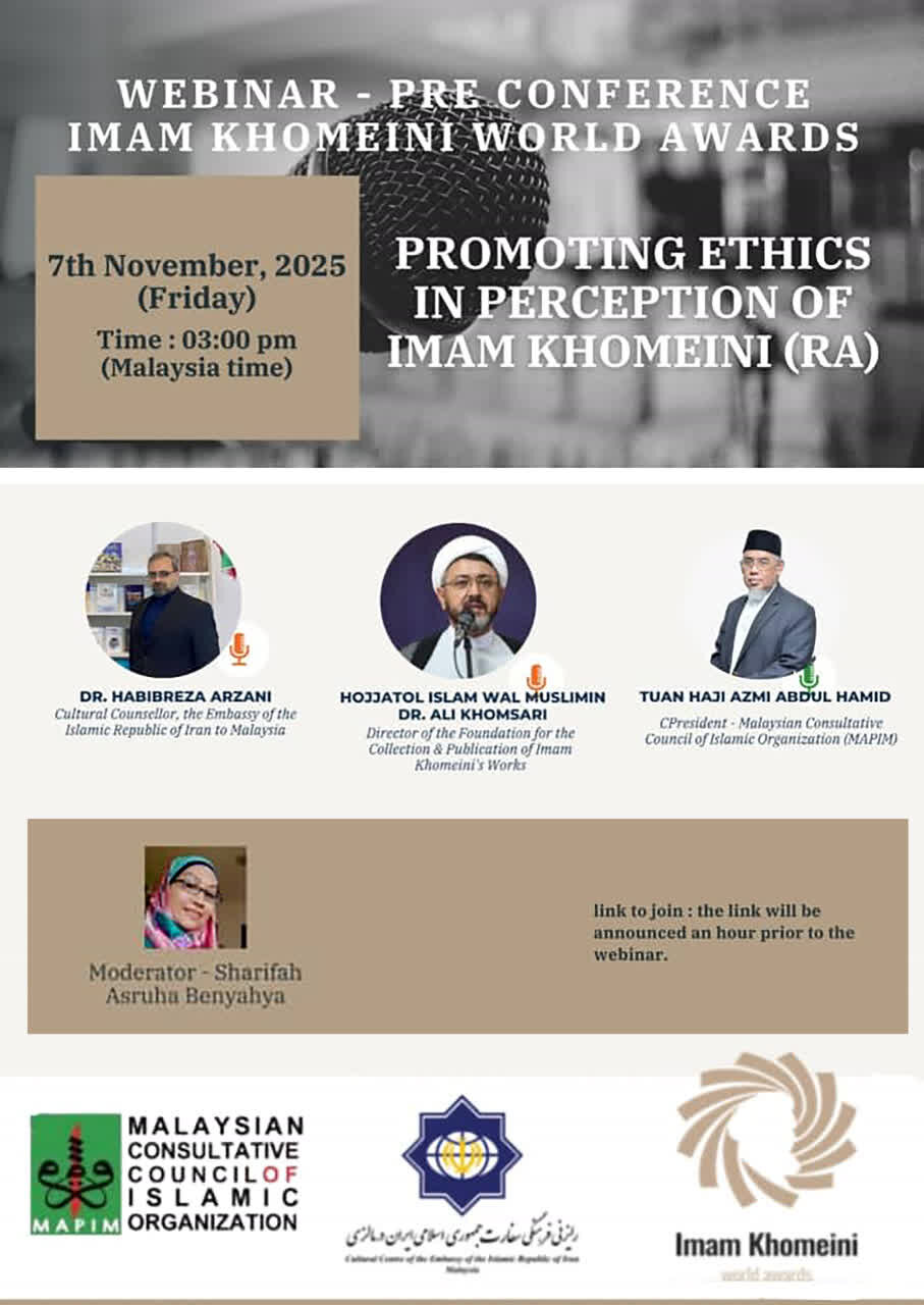 اندیشههای امام راهی برای بیداری وجدان جهانی است