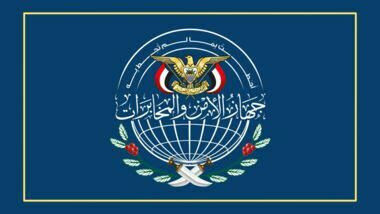 الأمن اليمني يعلن عن تفكيك خلية تجسسية لأجهزة مخابرات أمريكية وإسرائيلية وسعودية