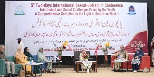 پنجمین کنفرانس سیرت‌النبی(ص) در پاکستان؛ راهکارهای تربیت جوانان در پرتو آموزه‌های نبوی
