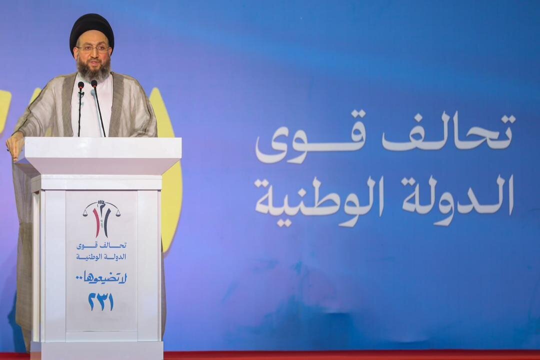 Sayyed Ammar Hakim: Nećemo dozvoliti da se ugroze temelji stabilnosti i umjerenosti u Iraku