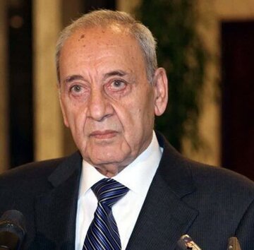 Pahayag ng Speaker ng Parlyamento ng Lebanon