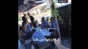 Isang insidente sa isang restawran sa Espanya ang naging viral matapos paalisin ng may-ari + Video