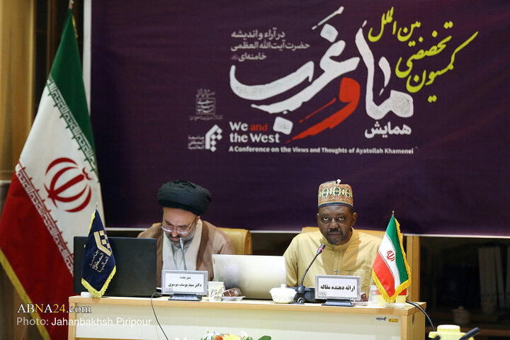 Photos: Specialized Commission of conference on "Us, West in Thought of Ayatollah Khamenei" held in Qom