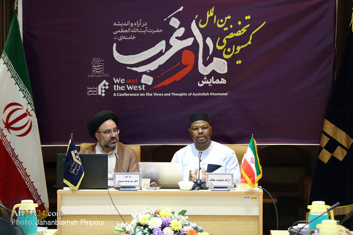Photos: Specialized Commission of conference on "Us, West in Thought of Ayatollah Khamenei" held in Qom