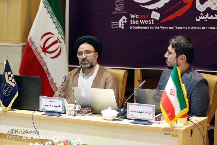 Photos: Specialized Commission of conference on "Us, West in Thought of Ayatollah Khamenei" held in Qom