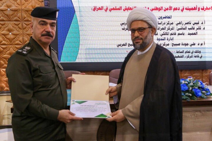 تقرير مصور/ ندوة علمية عن توثيق جرائم التطرف بجامعة البصرة