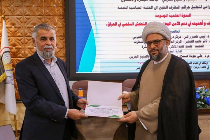 تقرير مصور/ ندوة علمية عن توثيق جرائم التطرف بجامعة البصرة