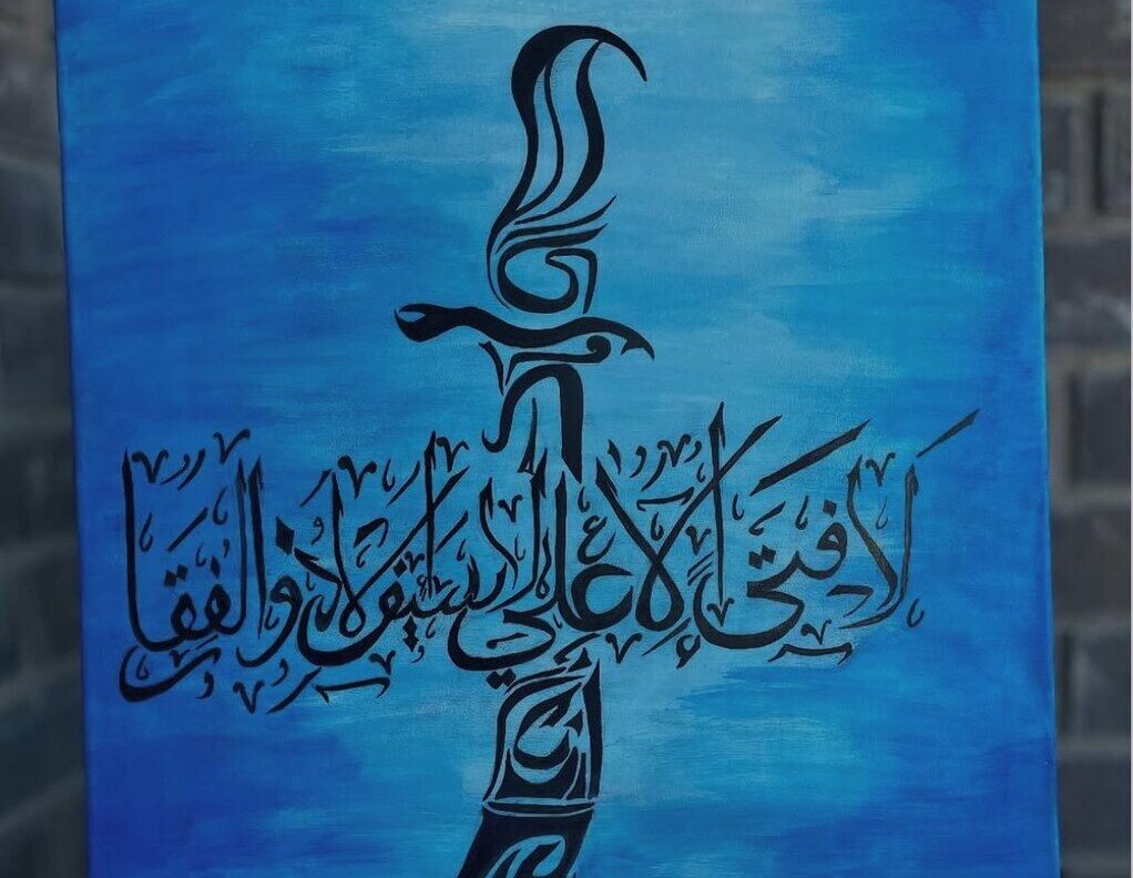 Creación de obras artísticas con temas de devoción a Ahlul Bait (PB) por un artista canadiense