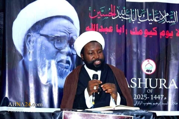 Habari Pichani | Marasimu ya Maombolezo ya Wanafunzi wa Chuo cha Dini cha Nigeria huko Karbala