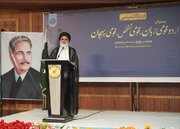 ‘Pakistan’s Identity Is a Divine Blessing,’ Shia Cleric Says on Allama Iqbal Day