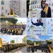 Photos: Hezbollah Honors Majdal Selm Martyrs in Southern Lebanon